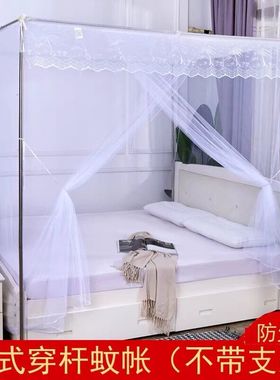 莲花老式蚊帐传统普通穿竹杆绑绳学生宿舍床单门家用简易1.5m纹帐