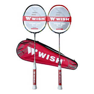 单拍超轻拍正品WISH伟士全碳素羽毛球拍6U5U4U成人学生女业余初学