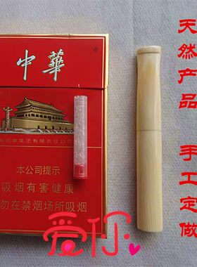 手工品猛犸牙烟嘴新款换滤芯过滤嘴适合6mm滤芯