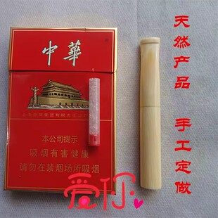 手工品猛犸牙烟嘴新款换滤芯过滤嘴适合6mm滤芯