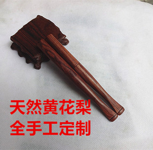 天然手工坊黄花梨加长版 精巧型烟嘴适合6MM滤芯