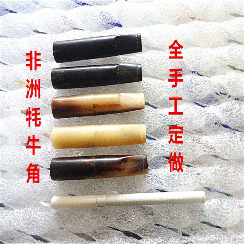 天然黑牛角黄牛角牦牛角小号小烟烟嘴（适合6MM和SD-27滤心）