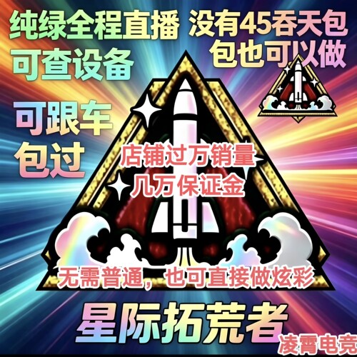 三角洲炫彩勇敢者149包损直播三角洲守夜人口琴极速猎手失去信号