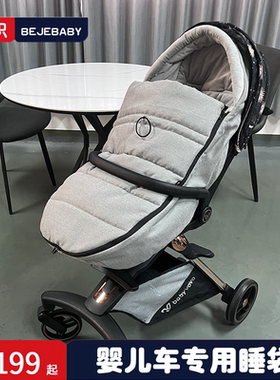 丸丫遛娃神器睡袋脚套婴儿推车睡袋秋冬季加厚保暖宝宝防踢被防风