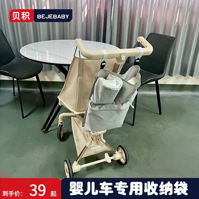 口袋配件德国背包多功能kk推车