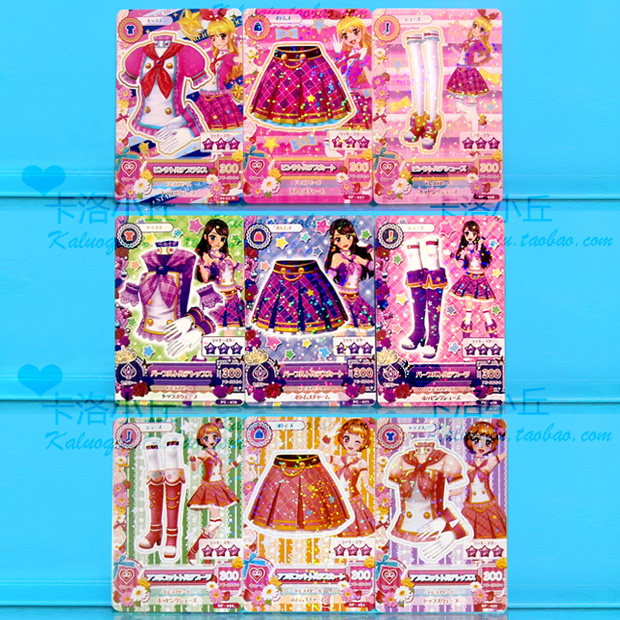 稀有套装入学服卡片限量