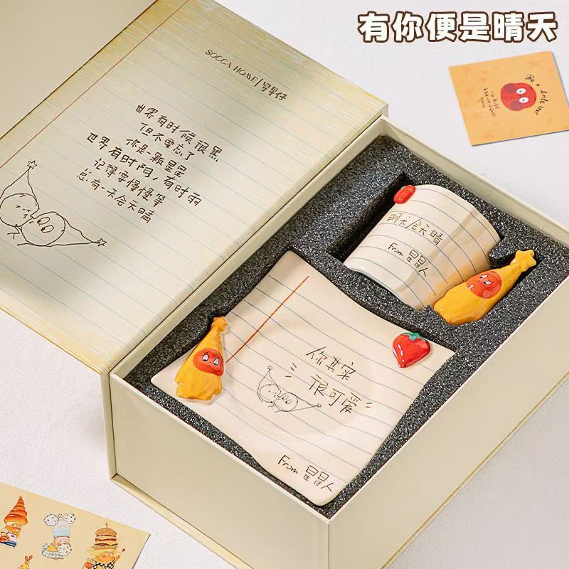 星星人杯子联名陶瓷马克杯+勺