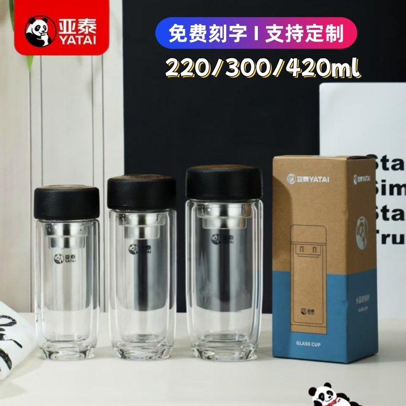亚泰2028双层玻璃杯鹅蛋杯商务水杯男士高档家用车载大容量茶杯子,餐饮具,玻璃杯,淘宝优惠券,粉丝福利购,淘宝优惠卷