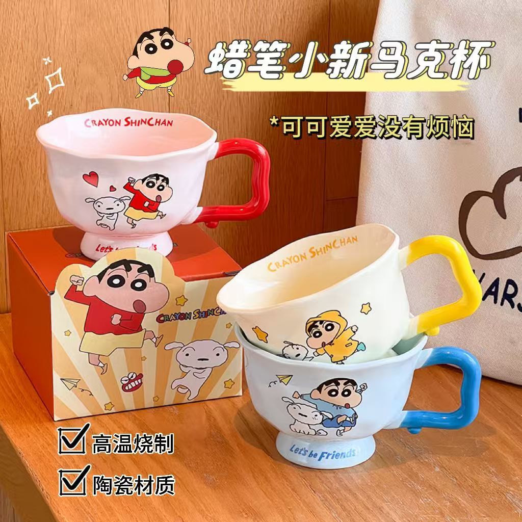 蜡笔小新马克杯陶瓷水杯