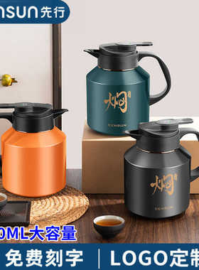 先行寻香保温壶316不锈钢焖茶壶陶瓷内胆茶水分离老白焖泡杯水壶