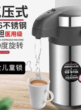 匡迪华象316不锈钢气压热水壶家用真空保温壶大容量车载暖水壶
