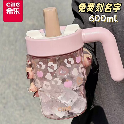 希乐苹果马克杯吸管杯tritan