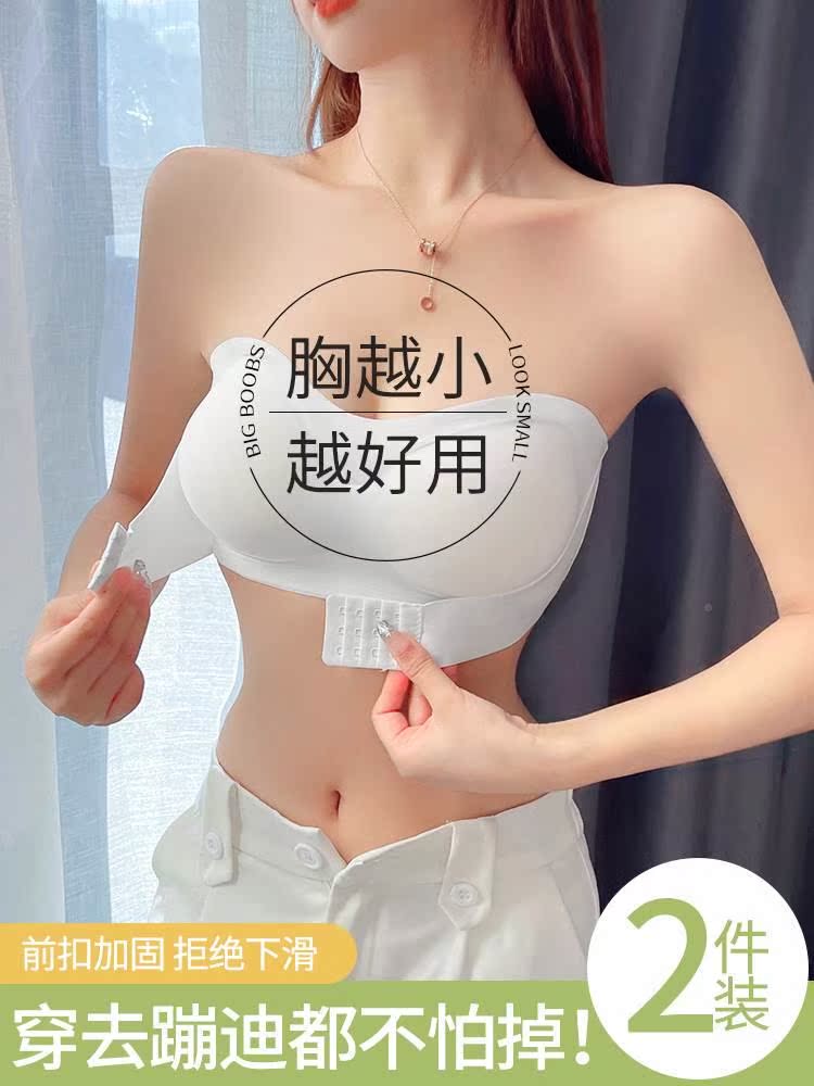 芬斯狄娜外扩型无肩带抹胸内衣女防滑聚拢小胸显大夏季隐形裹胸美