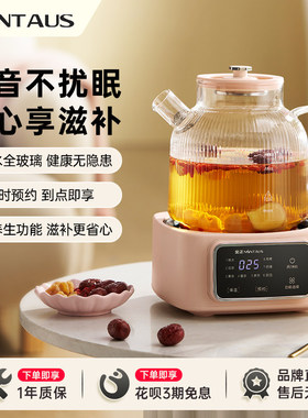 金正全玻璃恒温养生壶家用多功能办公室小型煮茶壶电热水壶纯玻璃