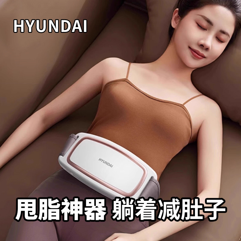 2025新款抖抖机甩脂机筋膜环懒人减肥瘦肚子腹部燃脂神器家用全身