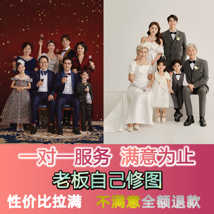 全家福照片人物修图精修专业P图PS修图大合照团建聚会找精修修图