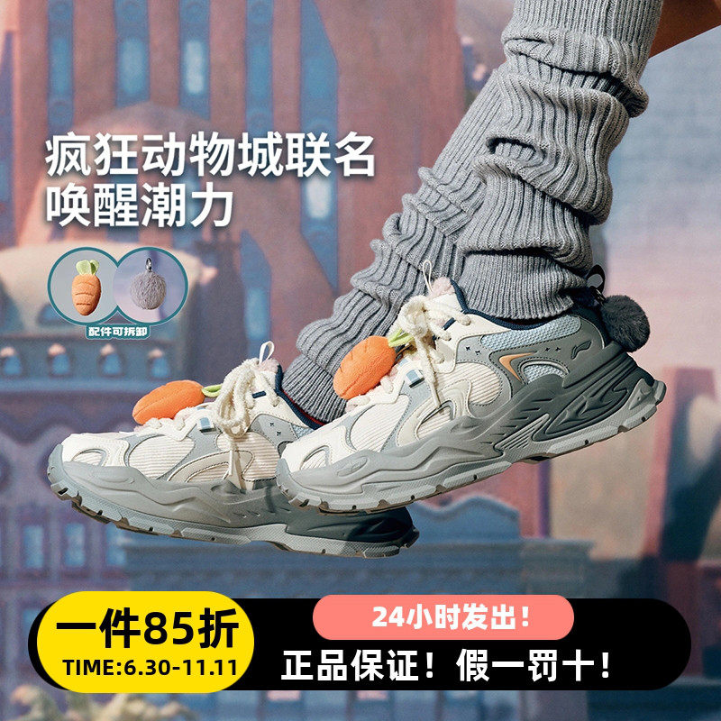 李宁星芒疯狂动物城联名款老爹鞋