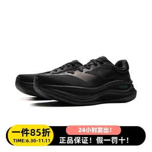 男子加厚缓震支撑训练跑步鞋 李宁越影5Pro跑步鞋 冬季 ARHV013