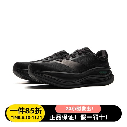 李宁越影5Pro跑步鞋ARHV013-18丨冬季男子加厚缓震支撑训练跑步鞋