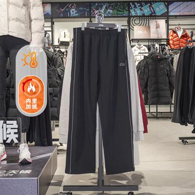 李宁男加绒加厚防泼水卫裤