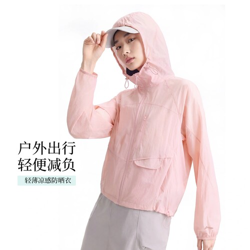 李宁女防晒防泼水运动风衣
