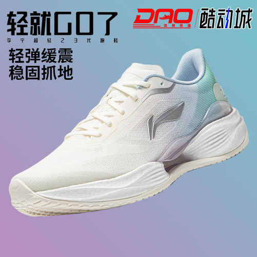 正品李宁超轻23新品女鞋2026夏季䨻丝轻质透气轻质跑鞋ARBW018