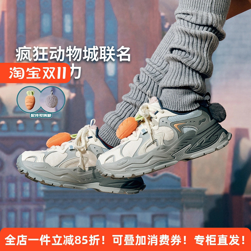 李宁星芒疯狂动物城联名款老爹鞋