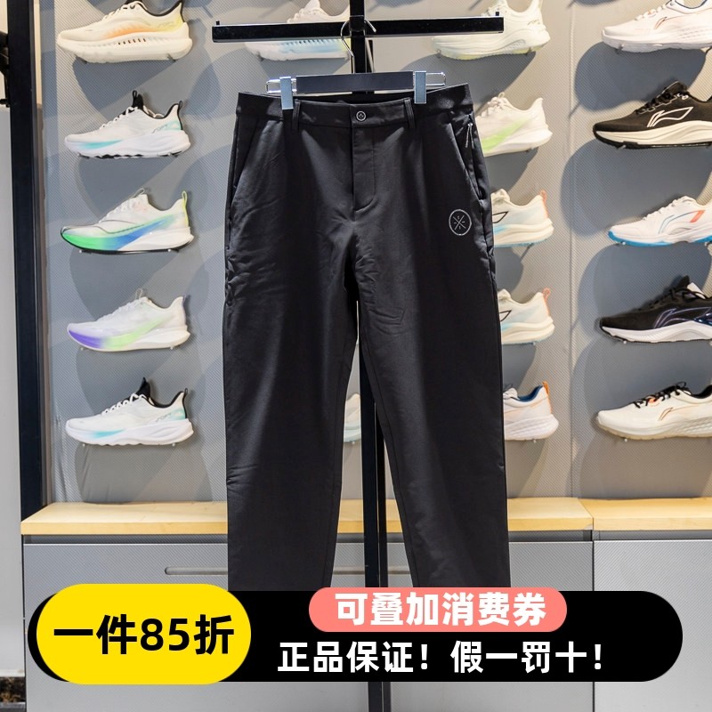 李宁加绒运动裤男子2025冬季新款韦德系列直筒保暖卫裤AYKV417