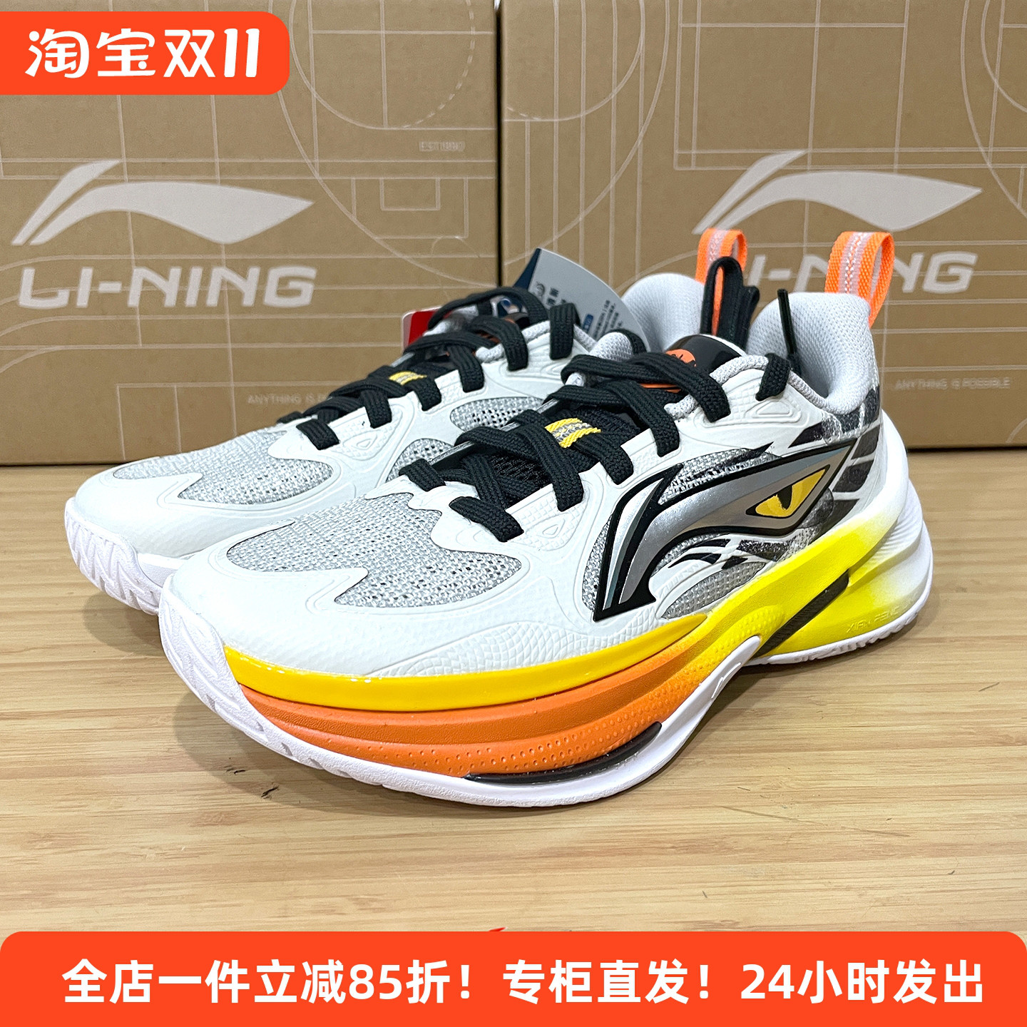 李宁秋季男大童篮球鞋运动鞋支撑