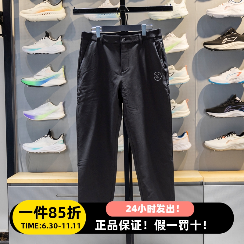 李宁加绒运动裤男韦德系列冬季