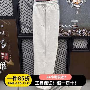 反伍BADFIVE男子宽松针织直筒卫裤 新款 AKLV773 2025冬季 李宁运动裤