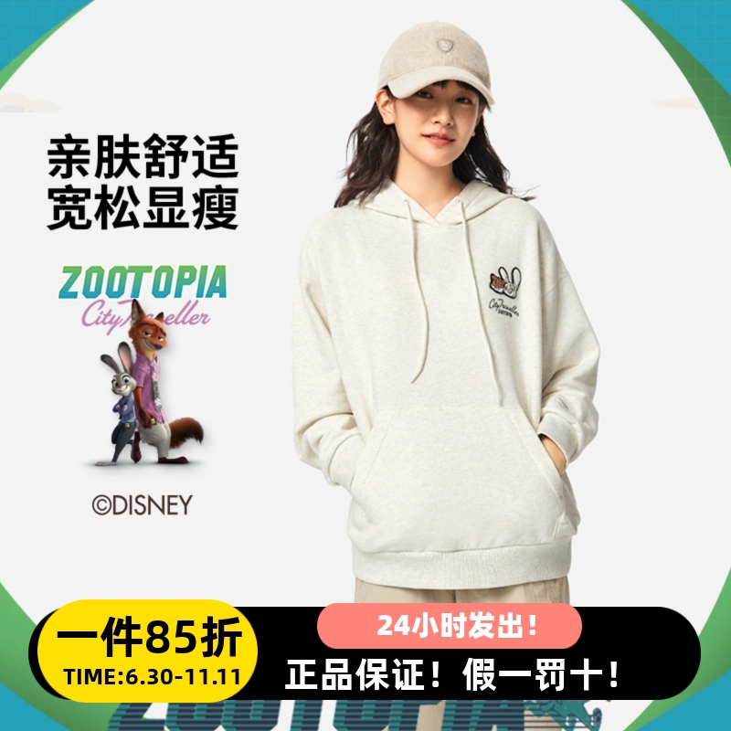 李宁迪士尼疯狂动物城联名冬季女子新品宽松套头连帽卫衣AWDVA00