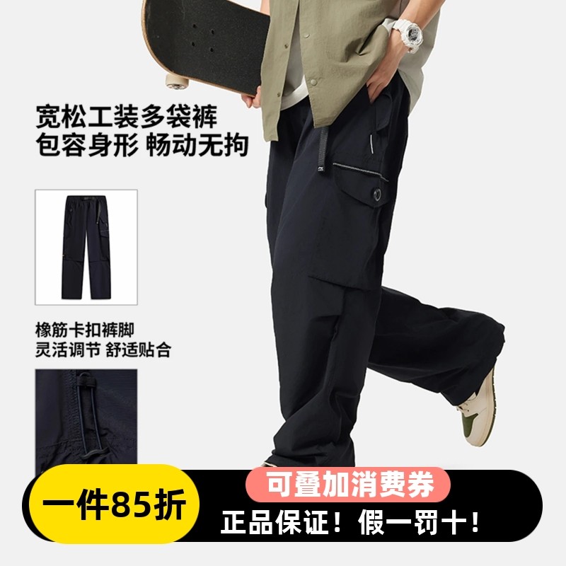 李宁冬季男子直筒休闲运动长裤防泼水伞兵裤多袋裤卫裤男AKXV151,运动服/休闲服装,运动长裤,淘宝优惠券,粉丝福利购,淘宝优惠卷