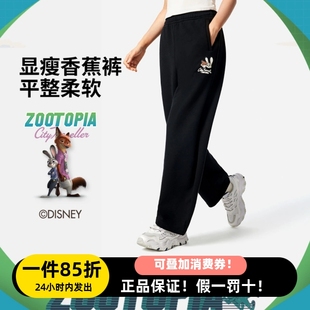 弯刀长裤 卫裤 AKLV846 女子疯狂动物城联名平口宽松香蕉裤 李宁冬季