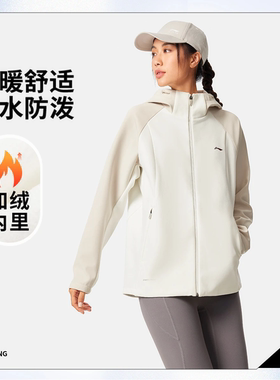李宁春季女子健身训练风衣卫衣加绒保暖连帽外套防泼水女AFDVB70