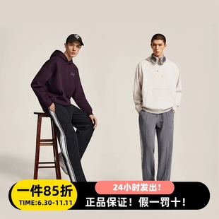 韦德系列百搭宽松直筒运动长裤 正品 新款 男25秋季 AKLV689 李宁卫裤