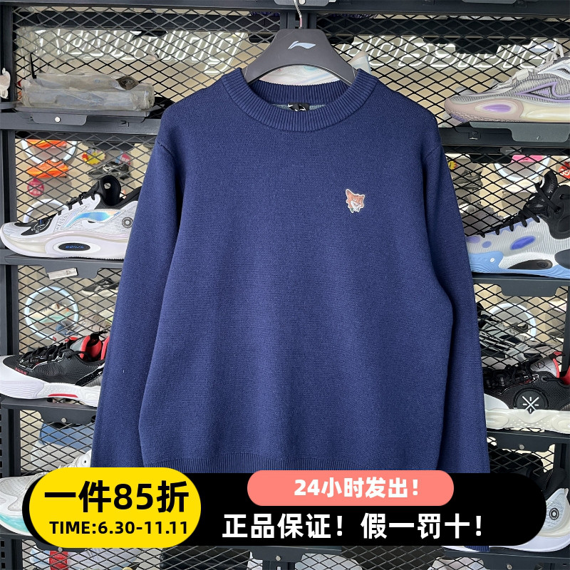 李宁毛衣男2025新款疯狂动物城