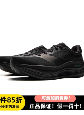 李宁越影5Pro跑步鞋ARHV013-18丨冬季男子加厚缓震支撑训练跑步鞋