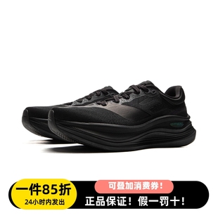 男子加厚缓震支撑训练跑步鞋 李宁越影5Pro跑步鞋 冬季 ARHV013