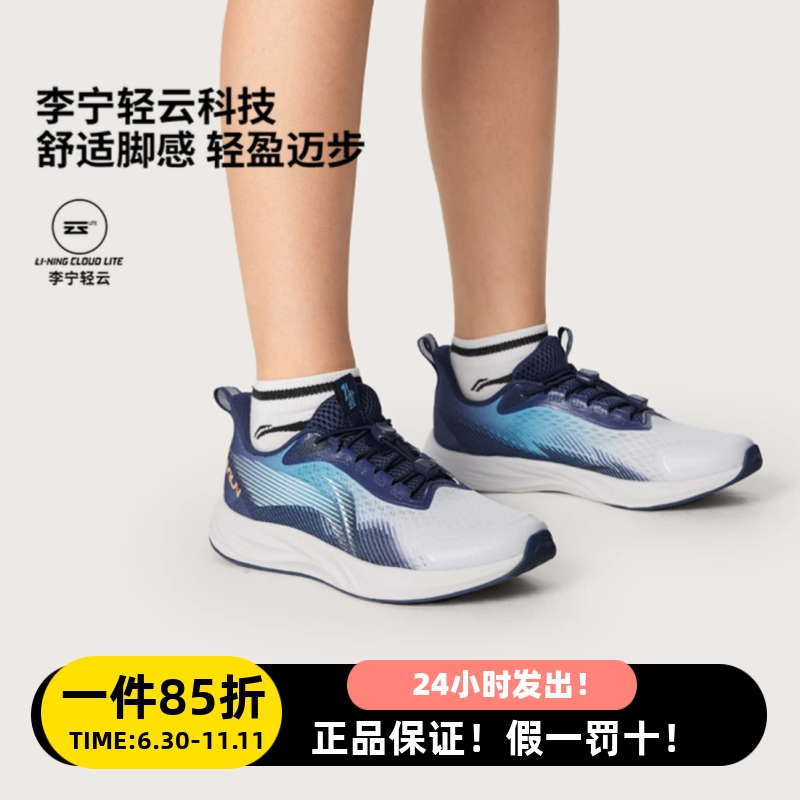 李宁秋季男女大童休闲运动跑步鞋