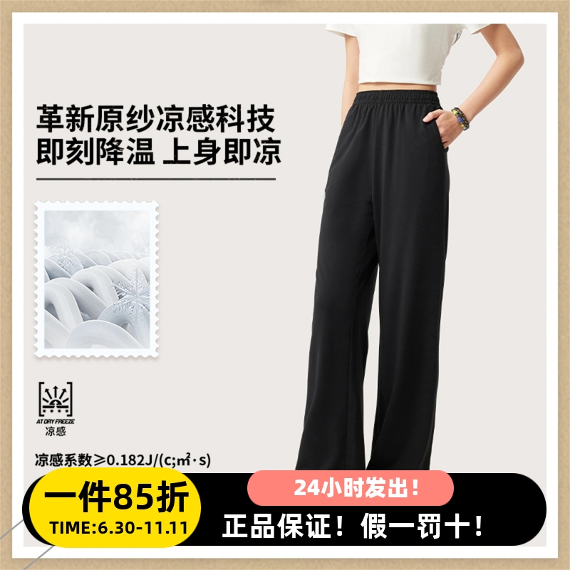 李宁2025女子秋冬新款运动潮流系列休闲裤时尚百搭舒适透气运动裤