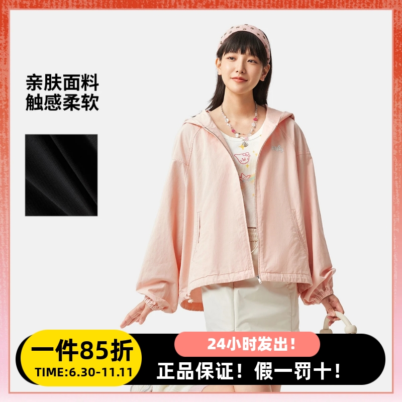 李宁2025秋冬女子防晒速干运动外套冰感吸汗透湿风衣时尚百搭宽松