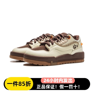 李宁001男子经典时尚休闲板鞋