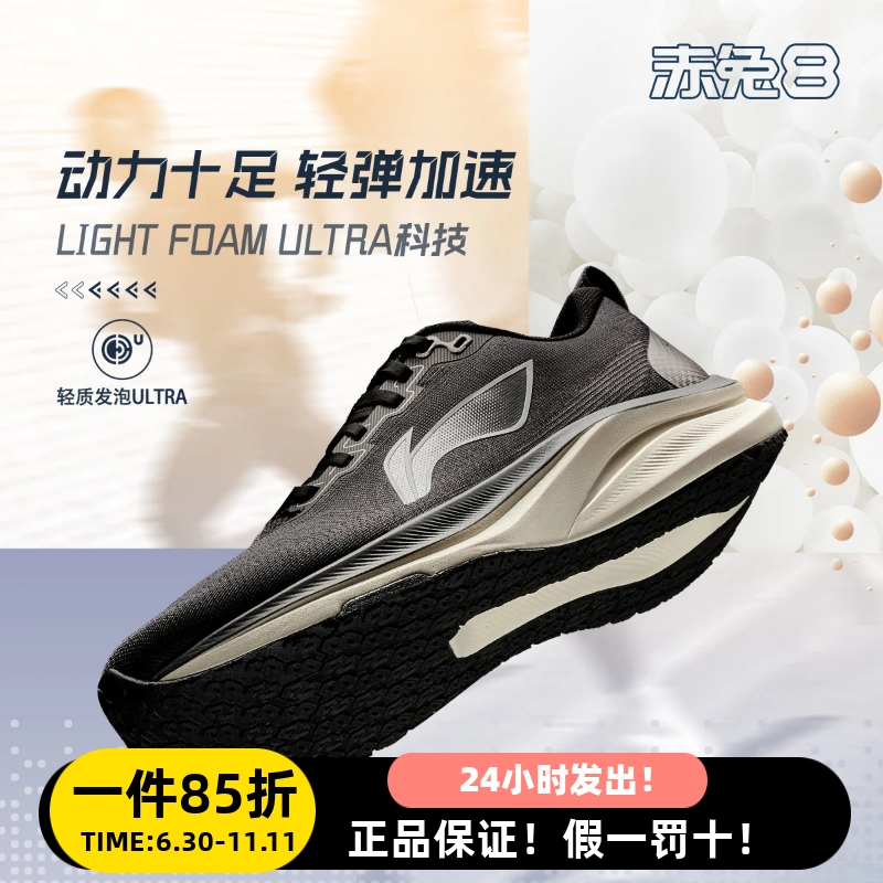 正品李宁男女跑步通勤慢跑运动鞋