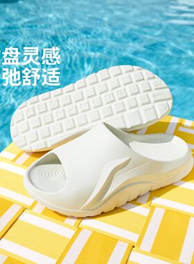 李宁运动拖鞋男女款外穿键盘凉拖