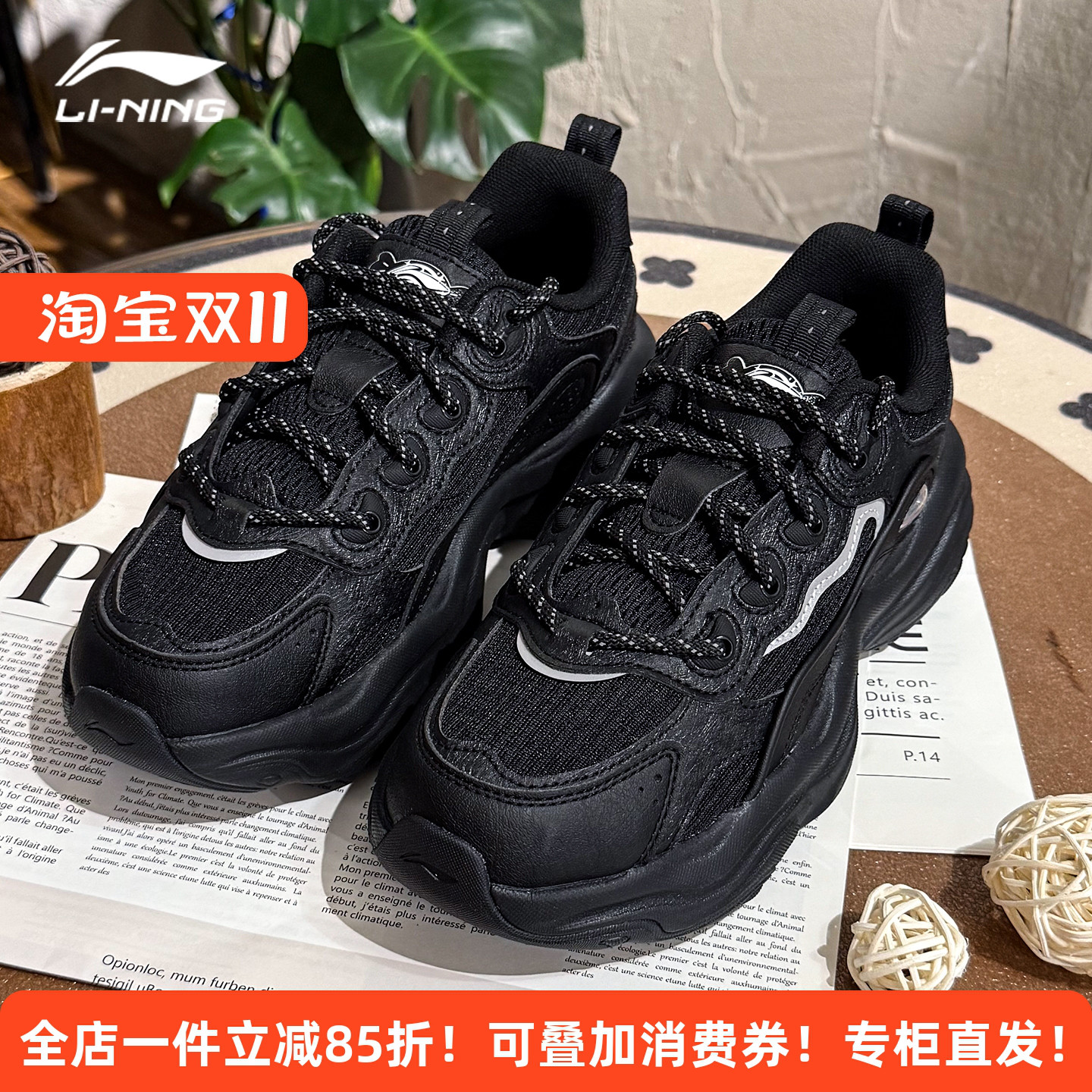 李宁2025秋冬女子休闲运动鞋蜜糖厚底网面透气增高老爹鞋AGCV276