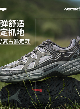 李宁春季男女户外徒步跑步鞋CF溯林影反光回弹防滑徒步鞋AHTV033