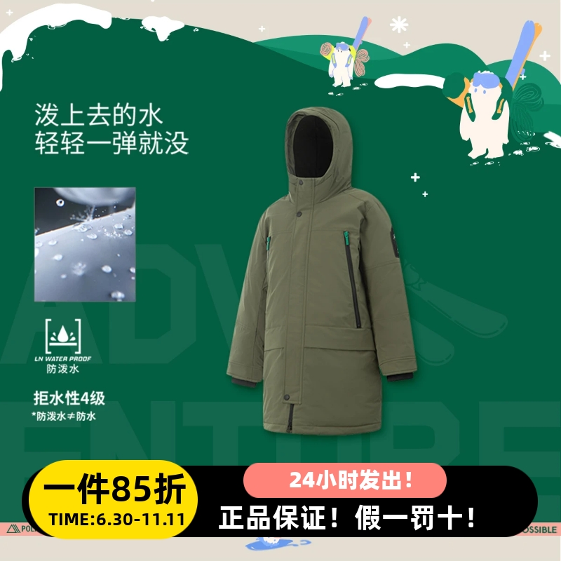 李宁冬季男女儿童中长款羽绒服鸭绒防泼水加厚连帽羽绒服YYMV011