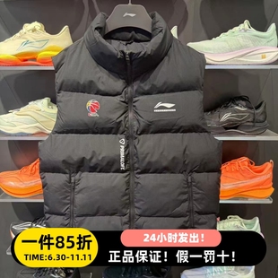 李宁冬季 CBA系列加厚保暖棉马甲外套宽松舒适立领棉马甲男AMMV005