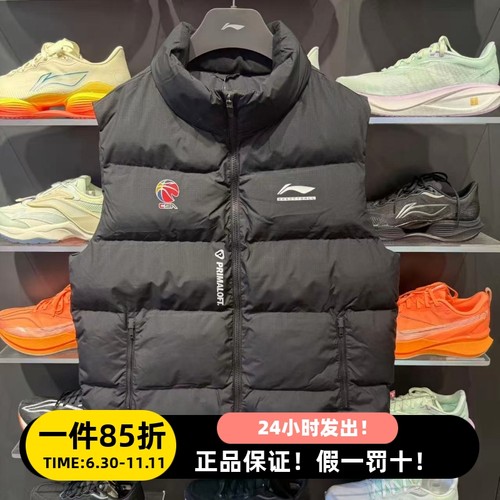 李宁冬季CBA加厚保暖棉马甲外套